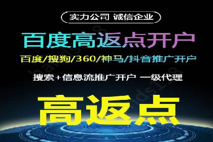 百度推广价格对比：不同行业案例解析
