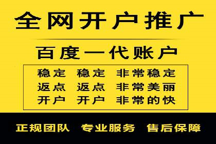 百度竞价托管优化策略，让广告更精准