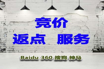 成功案例：SEM代运营服务公司助力企业低成本营销