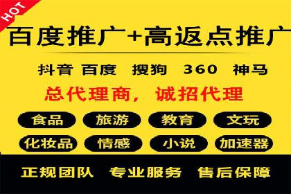 百度竞价费用策略，案例分享