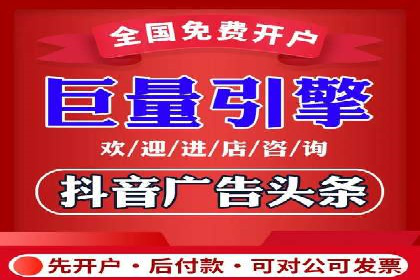 百度广告推广费用大揭底：不同行业的投入对比